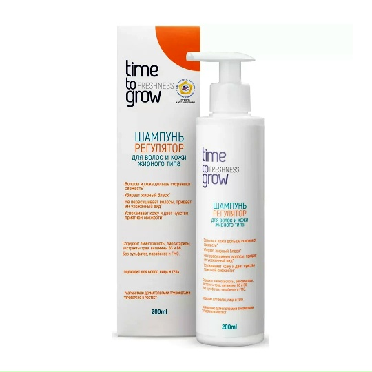 Time To Grow, Шампунь регулятор для волос и кожи головы жирного типа