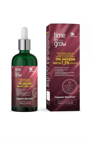 Time To Grow, Концентрат-бустер 7,5% Три-энерджи фактор лосьон