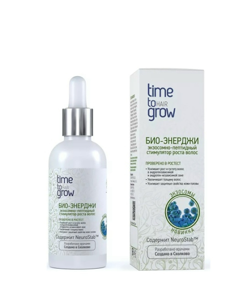 Time To Grow, БИО-ЭНЕРДЖИ экзосомно-пептидный стимулятор роста волос