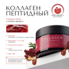 Коллаген пищевой гранат, 360 COLLAGEN, 230 г